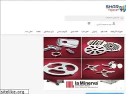 Sites similar to shartejarat.com