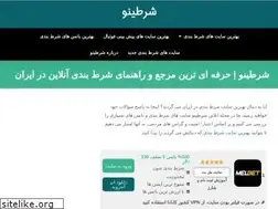 Sites similar to shartino.com