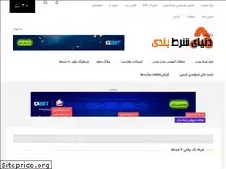 Sites similar to shartmag.com
