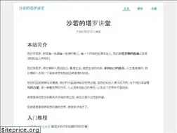 Sites similar to sharuo.com
