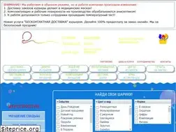 Sites similar to shary-i-shariki.ru