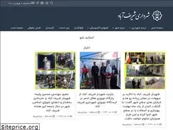 Sites similar to sharyfabad.ir