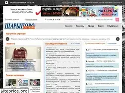 Sites similar to sharypovo.today