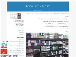 Sites similar to sharzhiran.com
