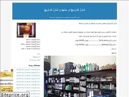 Sites similar to sharzhprint.blogfa.com