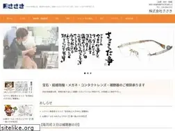 Sites similar to shasaki.co.jp