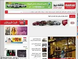 Sites similar to shasha.ps