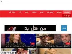 Sites similar to shashat.me