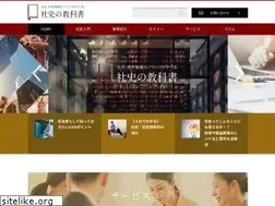 Sites similar to shashi-kyokasho.com