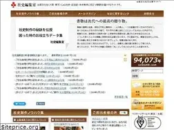 Sites similar to shashi.co.jp