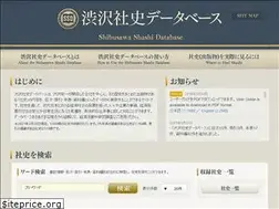 Sites similar to shashi.shibusawa.or.jp