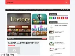 Sites similar to shashiexambooks.blogspot.com