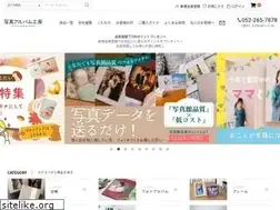 Sites similar to shashin-album.jp