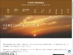 Sites similar to shashin-haiku.org