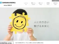 Sites similar to shashin-kagaku.co.jp