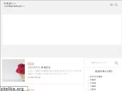 Sites similar to shashin-kan.net