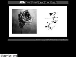 Sites similar to shashinbana.com