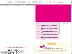 Sites similar to shashinehon.jp