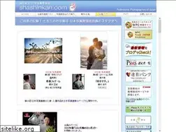 Sites similar to shashinkan.com