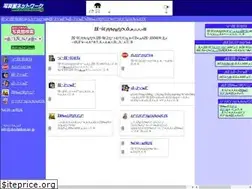 Sites similar to shashinkan.ne.jp