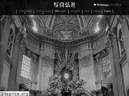 Sites similar to shashinkosha.co.jp