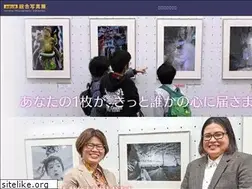 Sites similar to shashinten.info