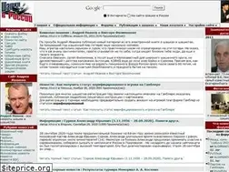 Sites similar to shashki.com
