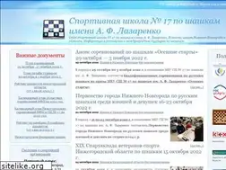 Sites similar to shashkinn.ru