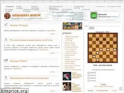 Sites similar to shashkivsem.ru