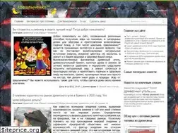 Sites similar to shashlichenko.ho.ua