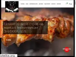 Sites similar to shashlik.kiev.ua
