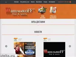 Sites similar to shashlik54.ru