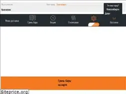 Sites similar to shashlikoff.com
