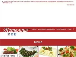 Sites similar to shashlyk33.ru