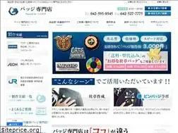 Sites similar to shasho-original.com