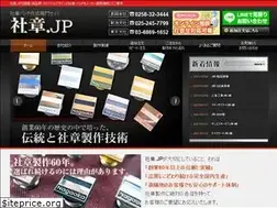 Sites similar to shasho.jp
