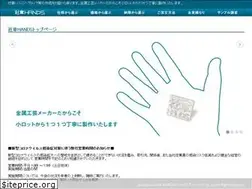 Sites similar to shashohands.com