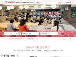 Sites similar to shashoku.com