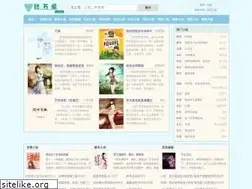 Sites similar to shashuwu.com