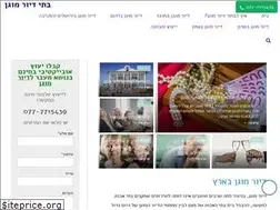 Sites similar to shasnet.org.il