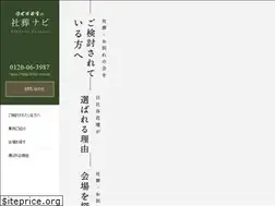 Sites similar to shasou-navi.com