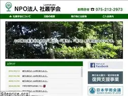 Sites similar to shasou.org
