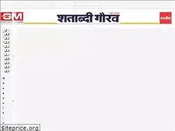 Sites similar to shatabdigaurav.com