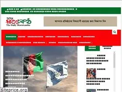 Sites similar to shatakantha.com