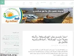 Sites similar to shatalex.wordpress.com