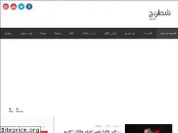 Sites similar to shataranj.com