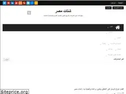 Sites similar to shatateg.com