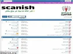 Sites similar to shatelarab.com