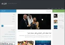 Sites similar to shatharat.net