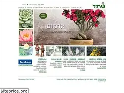 Sites similar to shatil.co.il